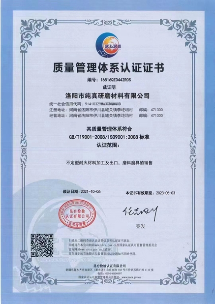 China Komeno(Beijing)International Trading Co.Ltd Zertifizierungen