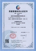 China Komeno(Beijing)International Trading Co.Ltd zertifizierungen